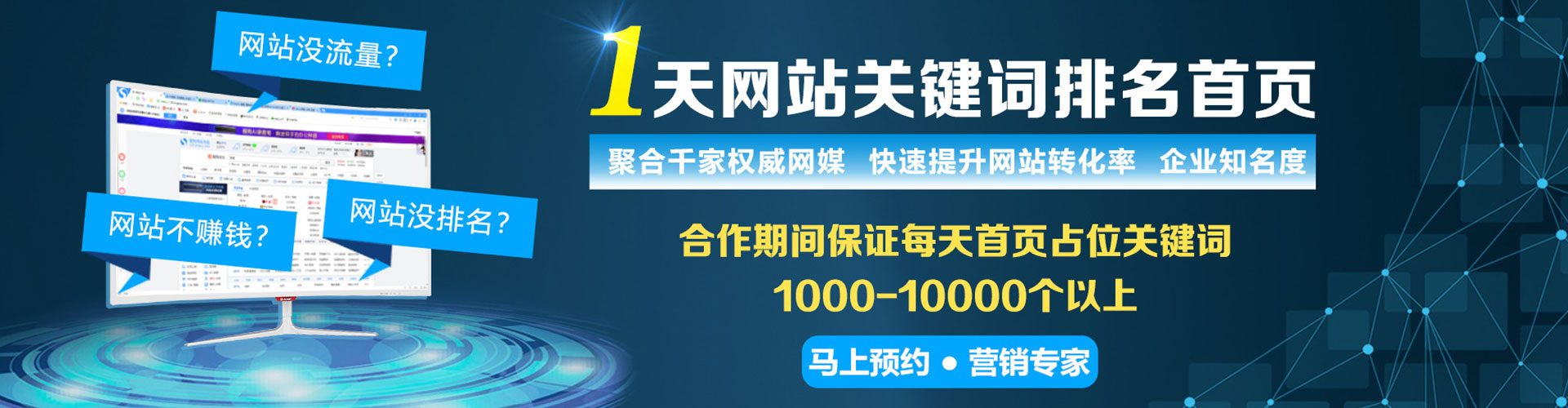 运河竞价托管